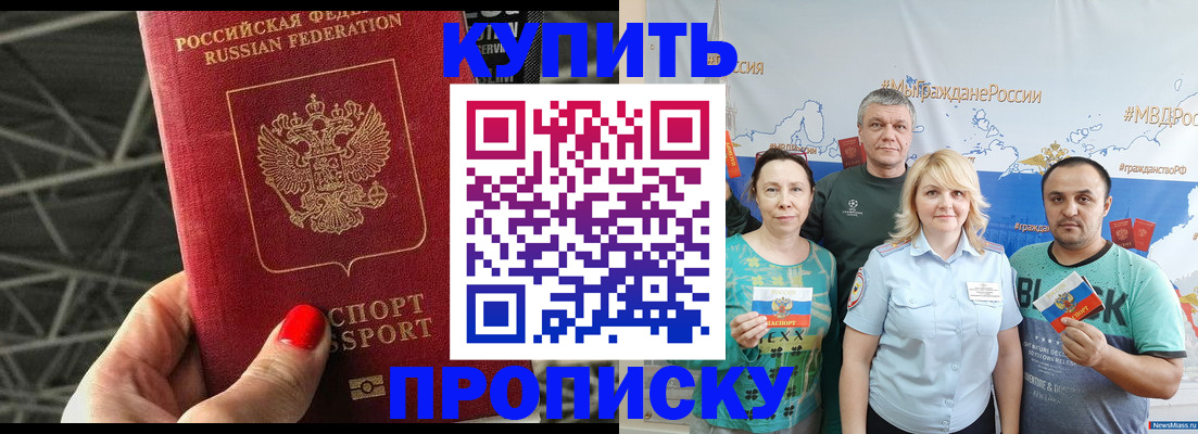 временная регистрация 2025 в Коми
